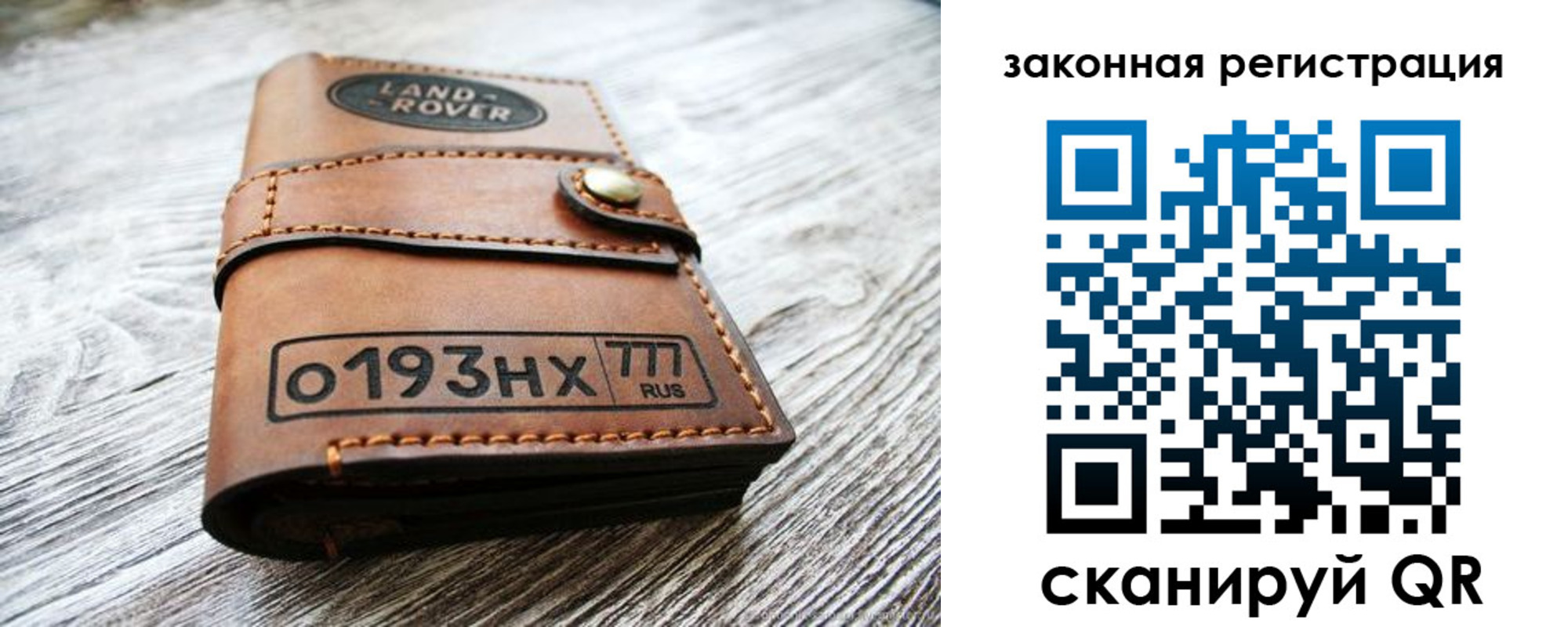 купить прописку в Екатеринбурге