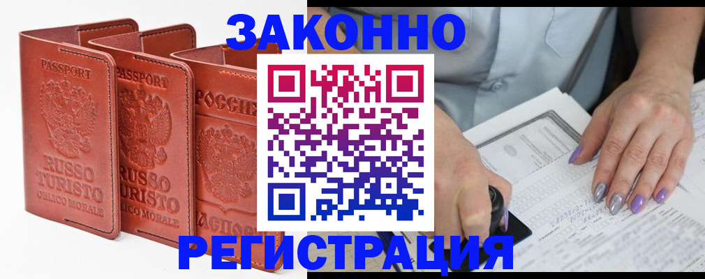 найти адрес прописки в Екатеринбурге